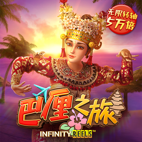 查特邀彩金app
