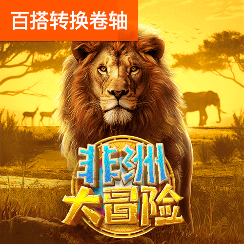 ayx爱游戏体育官方网页入口