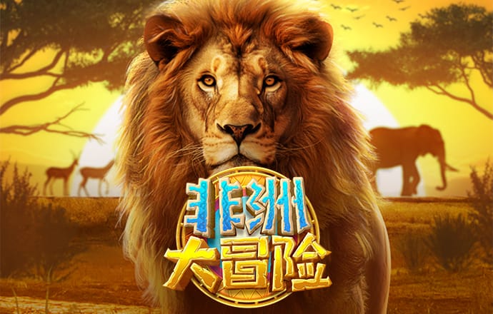 英亚体育app入口