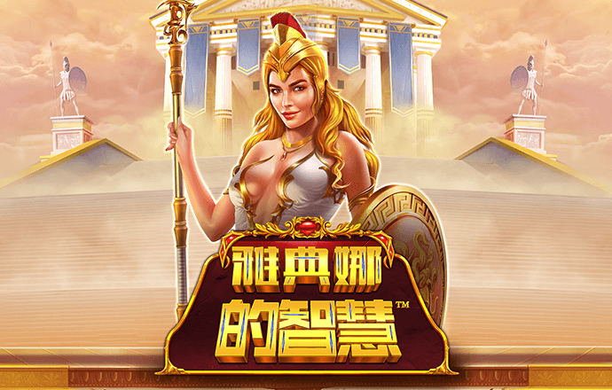 真人百家家乐