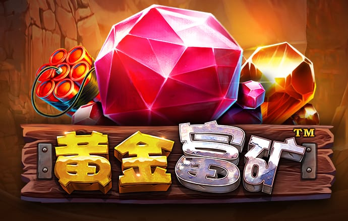 宾果彩票平台登陆首页